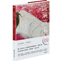 玻璃芦苇
