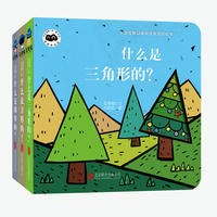 形状系列（全3册）