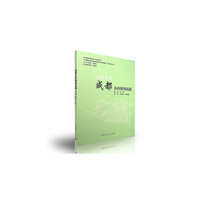 诗划乡村——成都乡村规划实践