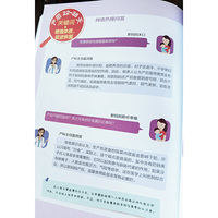 科学产检很重要 备孕、怀孕、产后应做的检查项目，详尽的孕产检查时间表，方便孕妈妈全程了解，做到心中有数