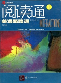 阅读通1