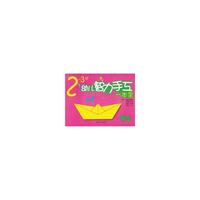 幼儿智力手工一本全·2~3岁