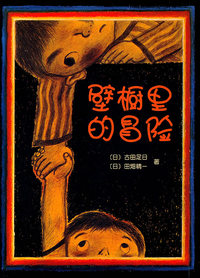 汉魏晋南北朝-中国墓室壁画全集