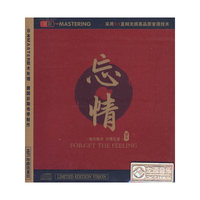 旅途 歌声里 深情男声篇(2CD)