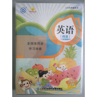 义务教育教科书 英语（精通）（三年级起点）四年级上册 多媒体同步学习光盘 3CD-ROM