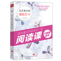 小青春美文 走在都市的霓虹灯下