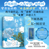 云朵翻译官：来自一朵云的告白