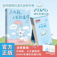 一天一个哈哈哈
