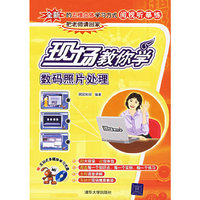 现场教你学数码照片处理