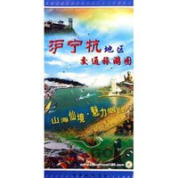 2010-沪宁杭地区交通旅游图