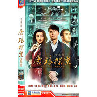 大型电视剧 唐琅探案 HD DVD 六碟装(DVD)