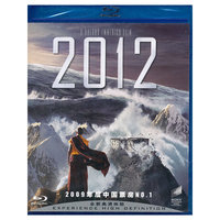 2012 蓝光影碟(DVD)