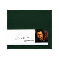 归来的马(CD)
