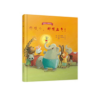 你很小.却很出色!