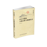 中国企业海外知识产权保护法律体系研究-[第六辑]