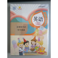 义务教育教科书 英语（精通）（三年级起点）六年级上册 多媒体同步学习光盘 3CD-ROM