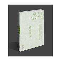 教坛拾零