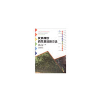 云南高原特色农业系列丛书：优质橡胶高效栽培新方法