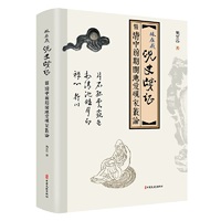 林在峨《砚史》笺证（清中前期闵地爱砚家丛论）