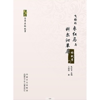飞扬的枣红马与科尔沁草原的故事