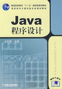 2008全国一级注册建筑师执业资格考试辅导教材――建筑设计(第二版)