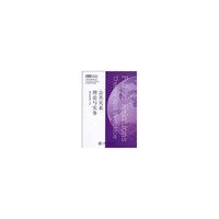 公共关系理论与实务