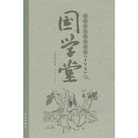 北师大名师伴我读《千字文》-国学堂-小学低年级卷