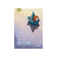 绯红树