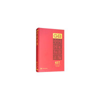 中国国家标准汇编 657 GB 32190～32212(2015年制定)