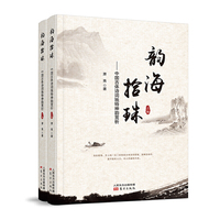 韵海拾珠——中国古体诗词独特神韵赏析