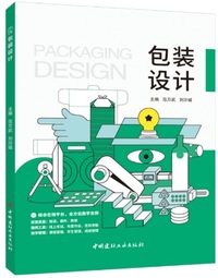 包装设计
