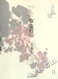 墨彩斑斓