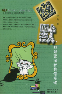 幽默，超越困境的最佳策略