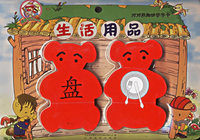 对对熊趣味识字卡：生活用品（注音版）