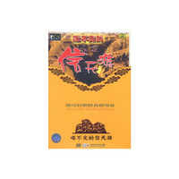 唱不完的信天游