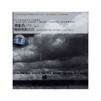 刘家昌深情系列3畅销电影金曲(CD)