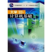 工程机械底盘学（第二版）