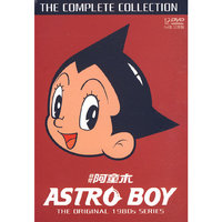铁臂 阿童木 52集完整版(12DVD)