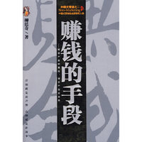 赚钱的手段：解读产品属性，揭秘产品本质