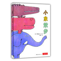 小象散步