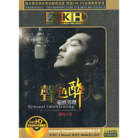 声色醉人 磁性男生(2CD)