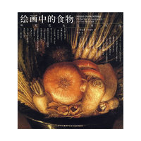 绘画中的食物(从文艺复兴到当代)