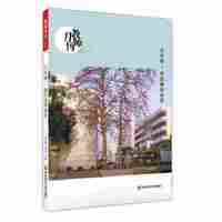 王木春：我的教育省思（教师月刊2015年3月刊） 大夏书系
