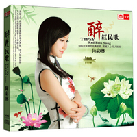 陈彩林：醉红民歌金碟（CD）
