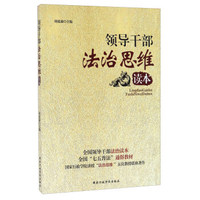 平易近人 习近平的语言力量