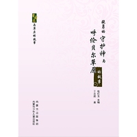 骁勇的守护神与呼伦贝尔草原的故事