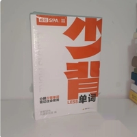 少背单词 配套单词音频词汇技巧方法
