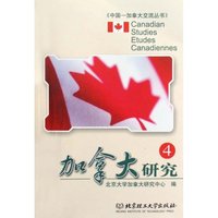加拿大研究:4