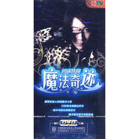 魔法奇迹 刘谦特辑(5DVD)