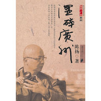 湿碎广州